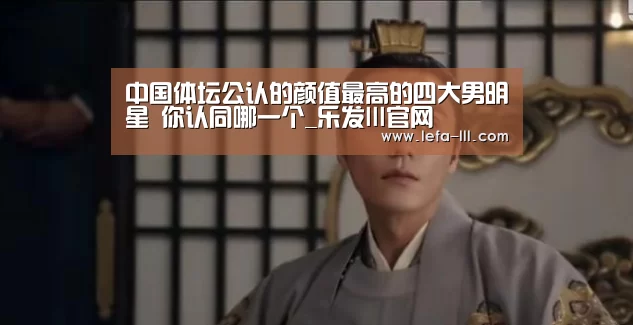 乐发lll官网