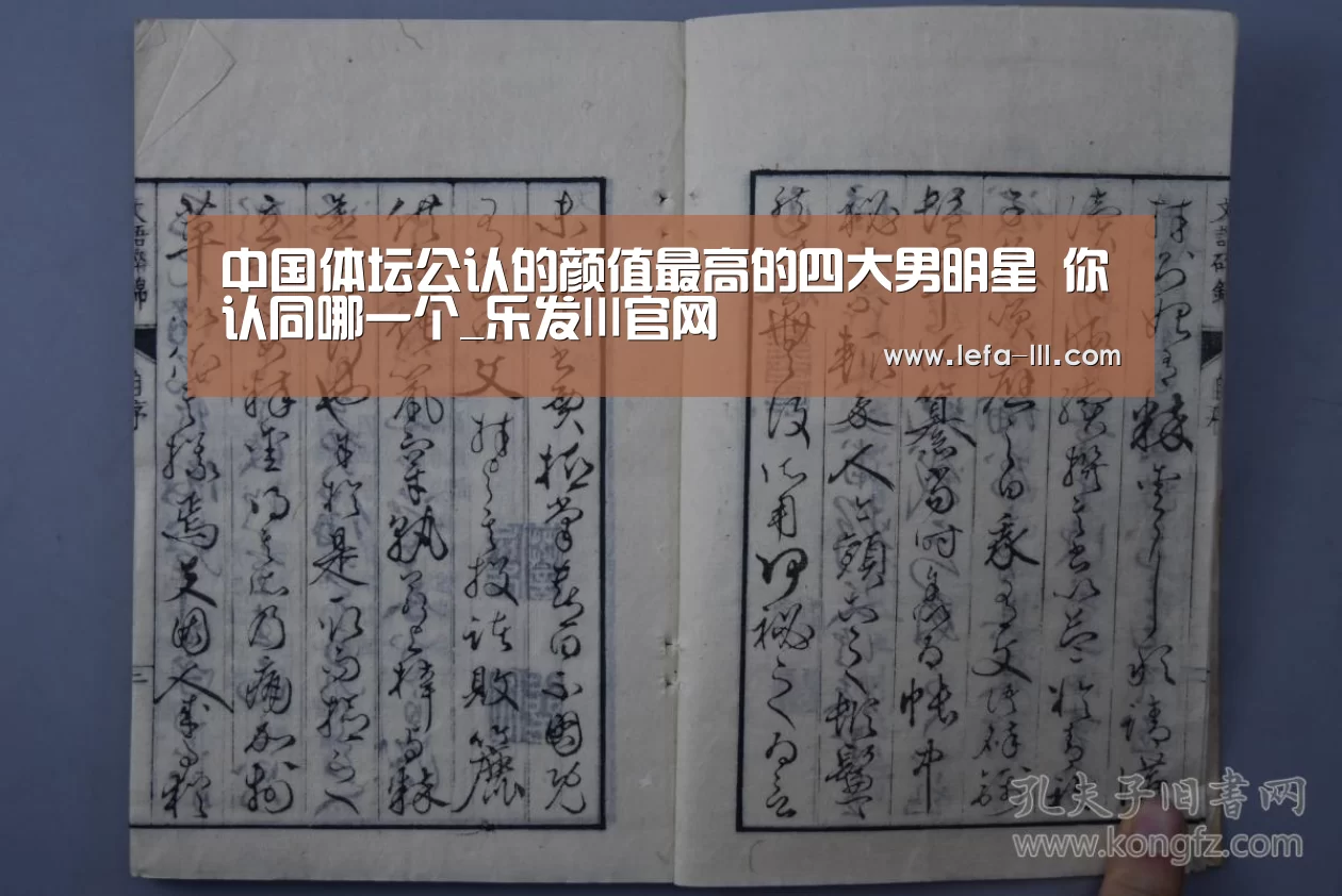 乐发lll官方入口