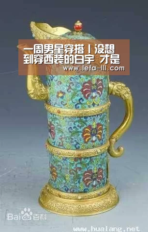 一周男星穿搭丨没想到穿西装的白宇 才是真正的东方绅士【乐发lllapp】(图3) 乐发lll官网