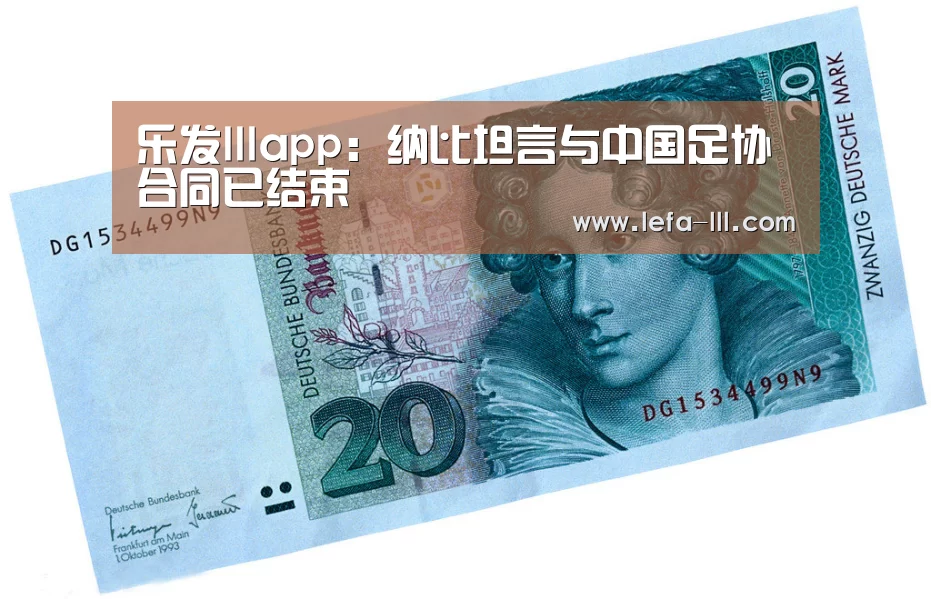 乐发lllAPP下载